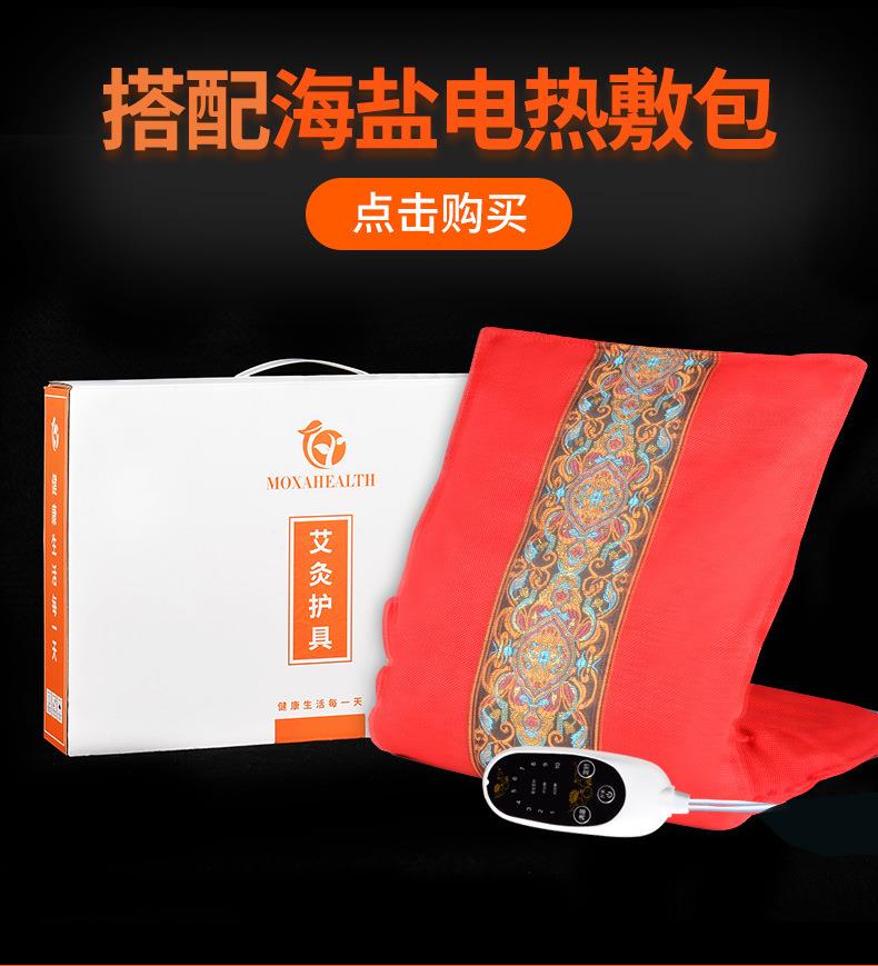 批發艾灸器具包裝盒 電加熱產品專用包裝禮盒 手提白色卡紙套盒
